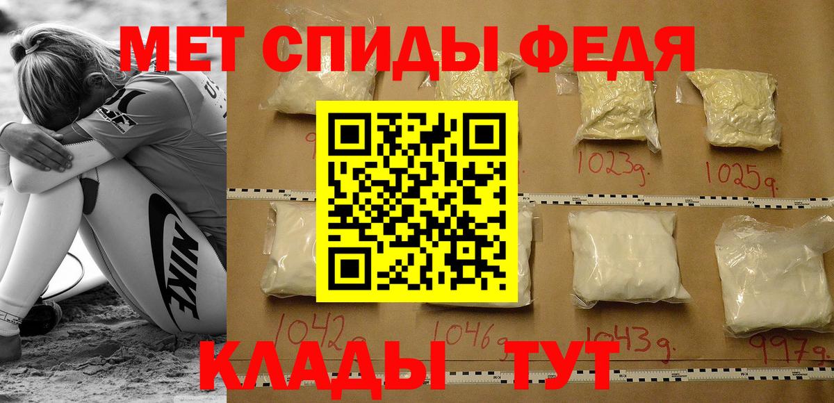 Амфетамин Розовый  Вход с VPN  Отрадное 