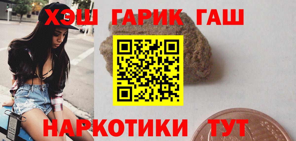 ГАШИШ VHQ Отрадное