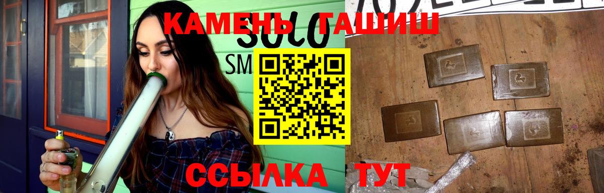 Гашиш гарик  Гашиш гашик  Вход с VPN  Отрадное 