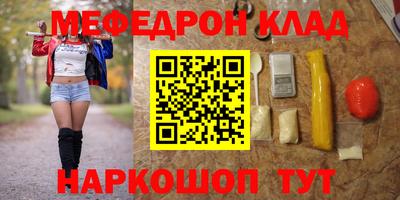 кокаин Вышний Волочёк
