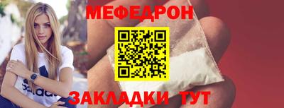 прущие грибы Вязьма