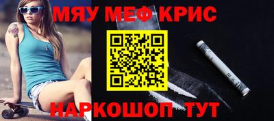 кокаин Вышний Волочёк