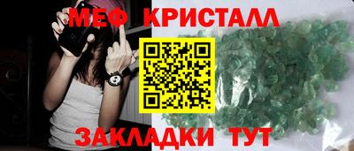 прущие грибы Вязьма