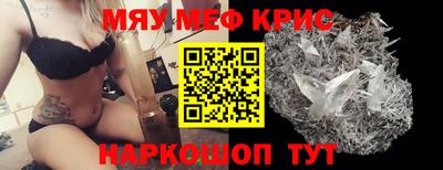 прущие грибы Вязьма