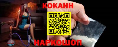 кокаин Вышний Волочёк