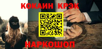 молекула духа Вязники