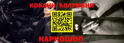 молекула духа Вязники