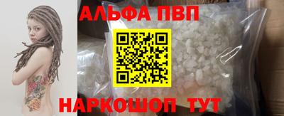 прущие грибы Вязьма