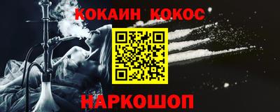 молекула духа Вязники