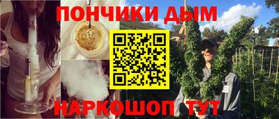молекула духа Вязники