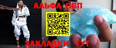 молекула духа Вязники