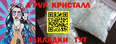 молекула духа Вязники