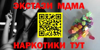 прущие грибы Вязьма