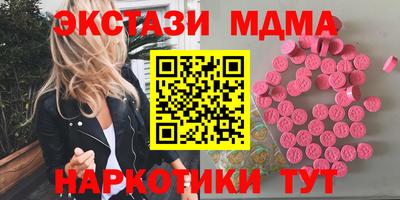 молекула духа Вязники