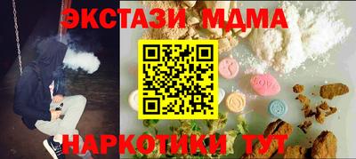 молекула духа Вязники