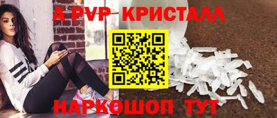 кокаин Вышний Волочёк