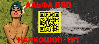 кокаин Вышний Волочёк