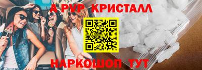 молекула духа Вязники
