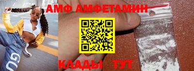 прущие грибы Вязьма