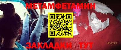 молекула духа Вязники
