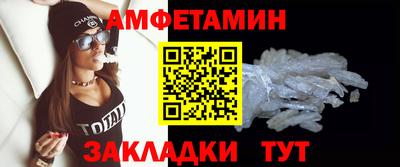 прущие грибы Вязьма