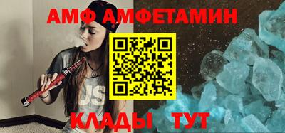прущие грибы Вязьма