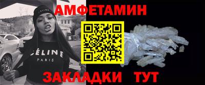 прущие грибы Вязьма