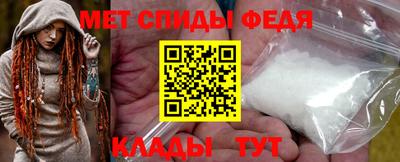молекула духа Вязники
