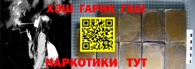 прущие грибы Вязьма