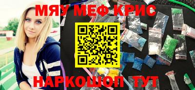 молекула духа Вязники
