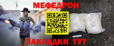кокаин Вышний Волочёк