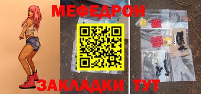 прущие грибы Вязьма