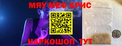 молекула духа Вязники