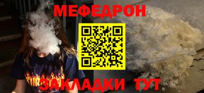 кокаин Вышний Волочёк