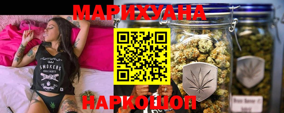 Каннабис план Отрадное